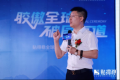 <b>对地产商甲方及拆修公司进行深切详尽的调研拜</b>