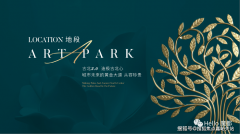 一个地域的将来