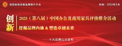 百强中广东省企业占比达48%(华盛、迪欧、国景