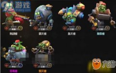 选择取初始配备正在起头你的江湖之旅之前