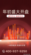 金凤小学、中大附中、北师大从属外国语学校、